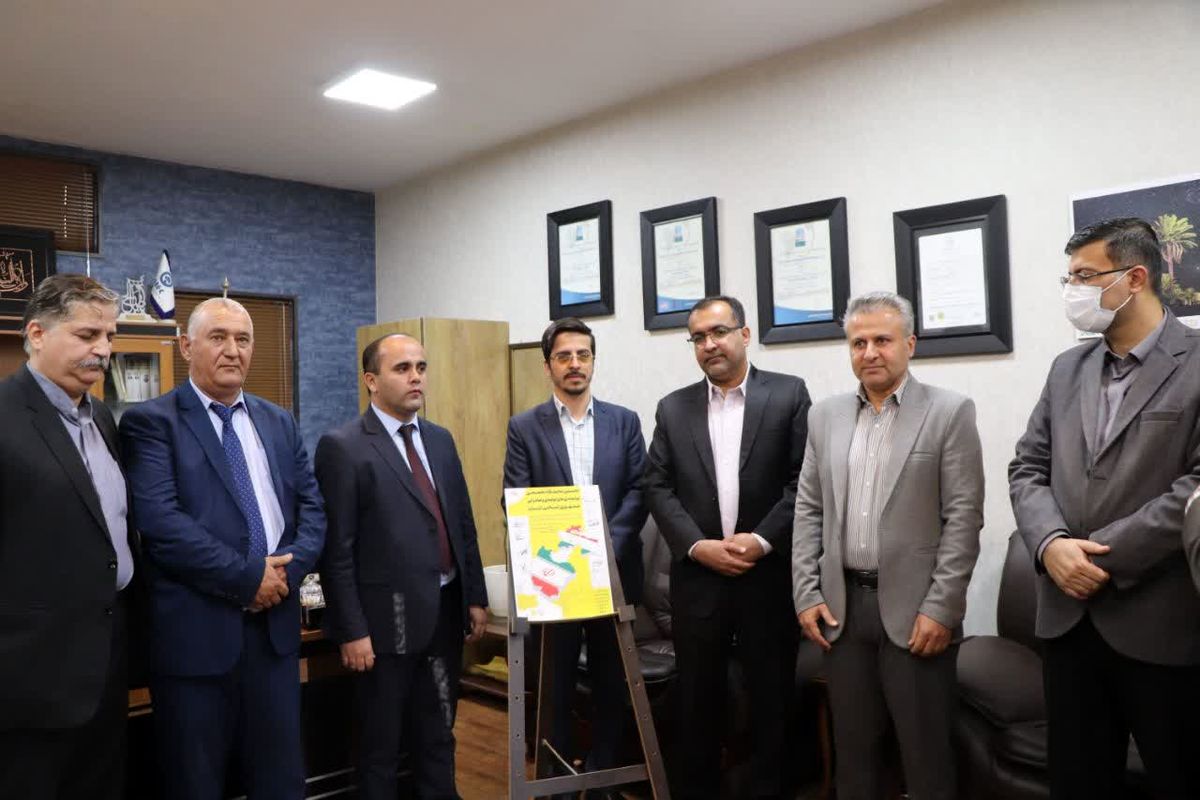 نمایشگاه بین المللی فارس