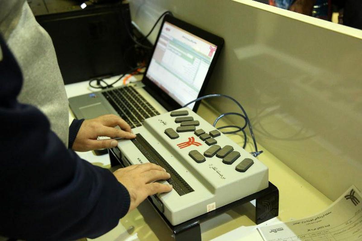 سامانه خرید نابینایان شهروند