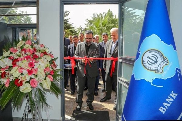 باجه بانک سپه در وزارت کشور افتتاح شد
