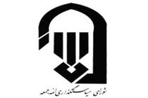 حفظ کشور بدون مردان رشیدی که جان بر کف گرفته اند ممکن نخواهد شد
