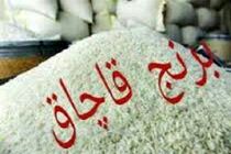 کشف یک تن برنج قاچاق در گلپایگان 