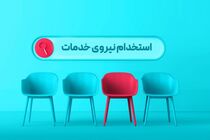 بانک دی دعوت به همکاری کرد