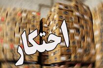 کشف 8 هزار محلول ضد عفونی و سرنگ احتکار شده دراصفهان / دستگیری یک نفر توسط نیروی انتظامی