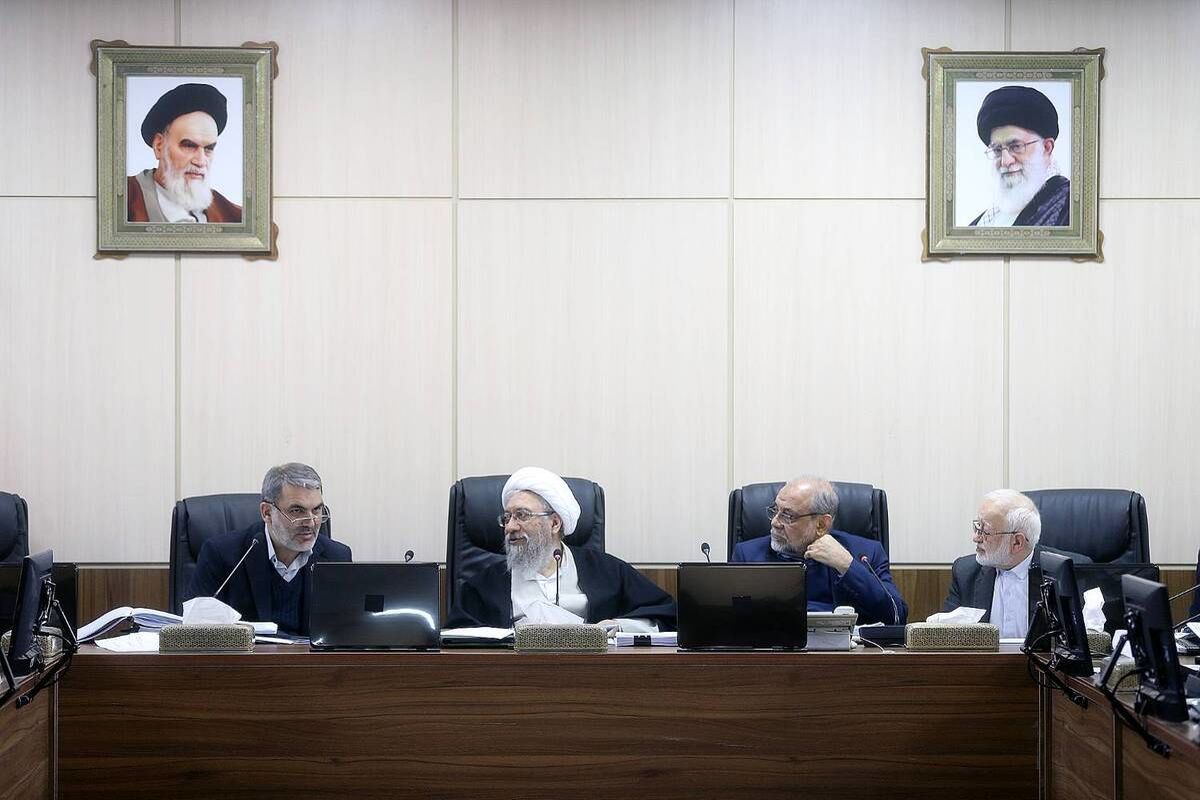 مجمع تشخیص مصلحت نظام