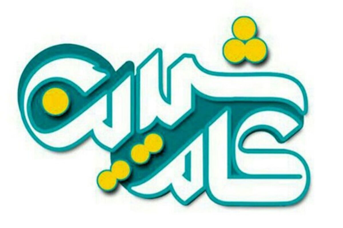 کام شیرین