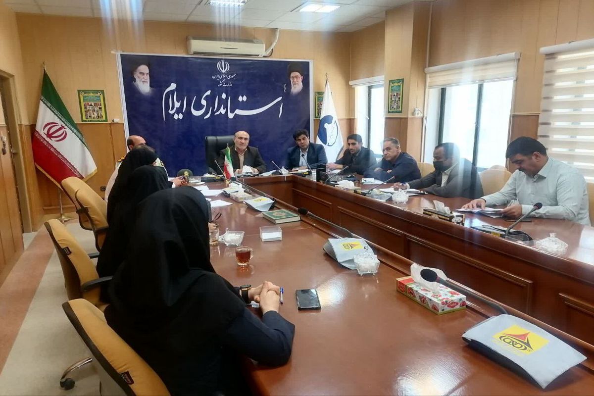 استانداری