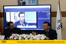 تأکید ایرانسل بر به‌کارگیری فناوری موج میلیمتری در توسعه شبکه نسل پنج تلفن‌همراه