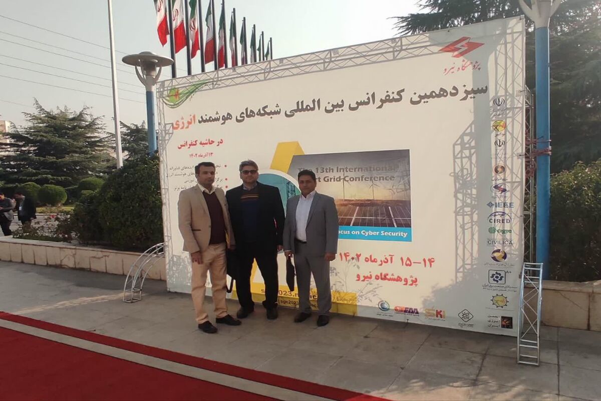 نیروی برق