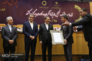 نوزدهمین جشنواره تجلیل از پژوهشگران برگزیده