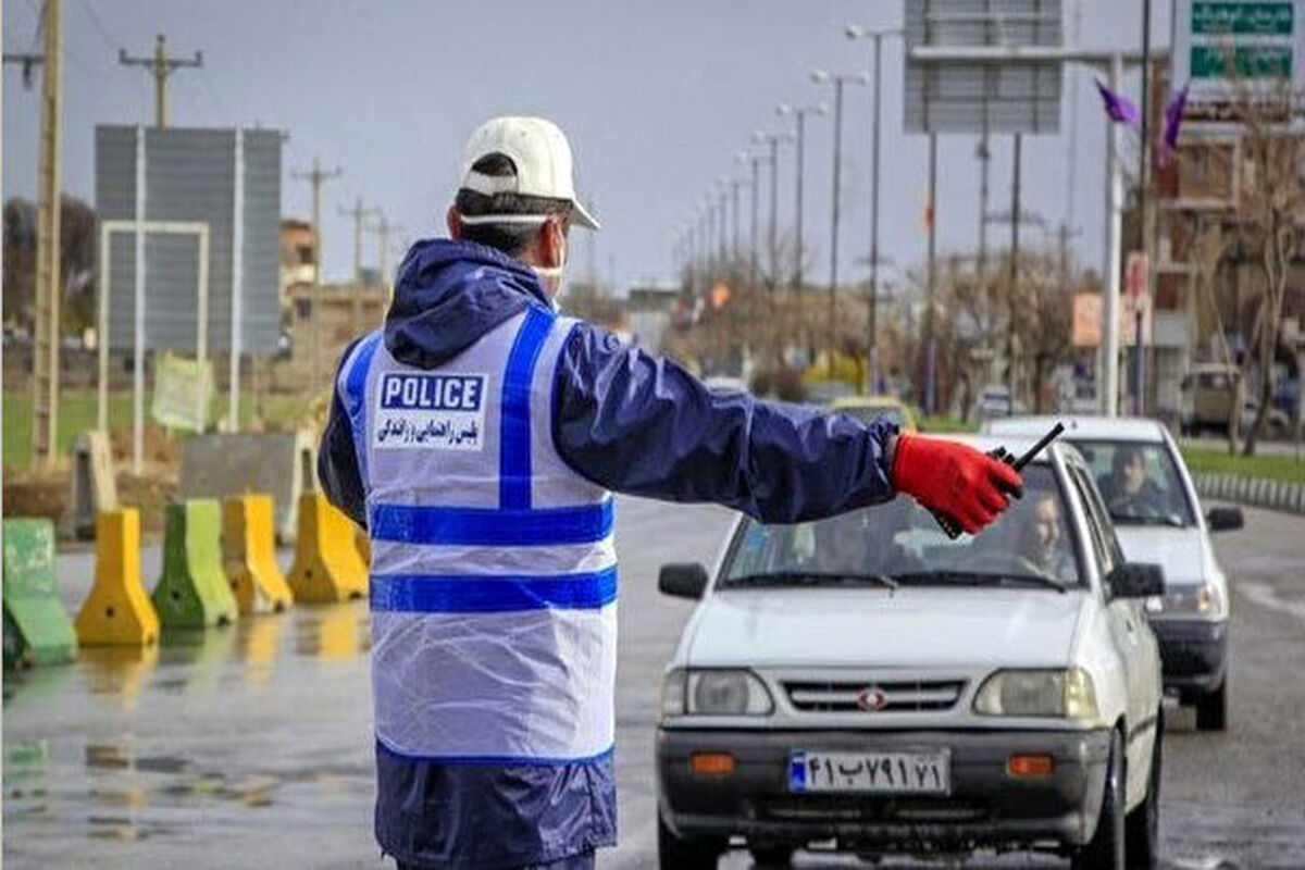 پلیس راهور