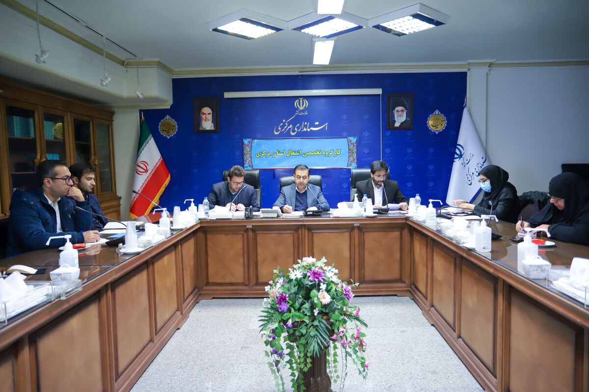عکس خبراداره کار