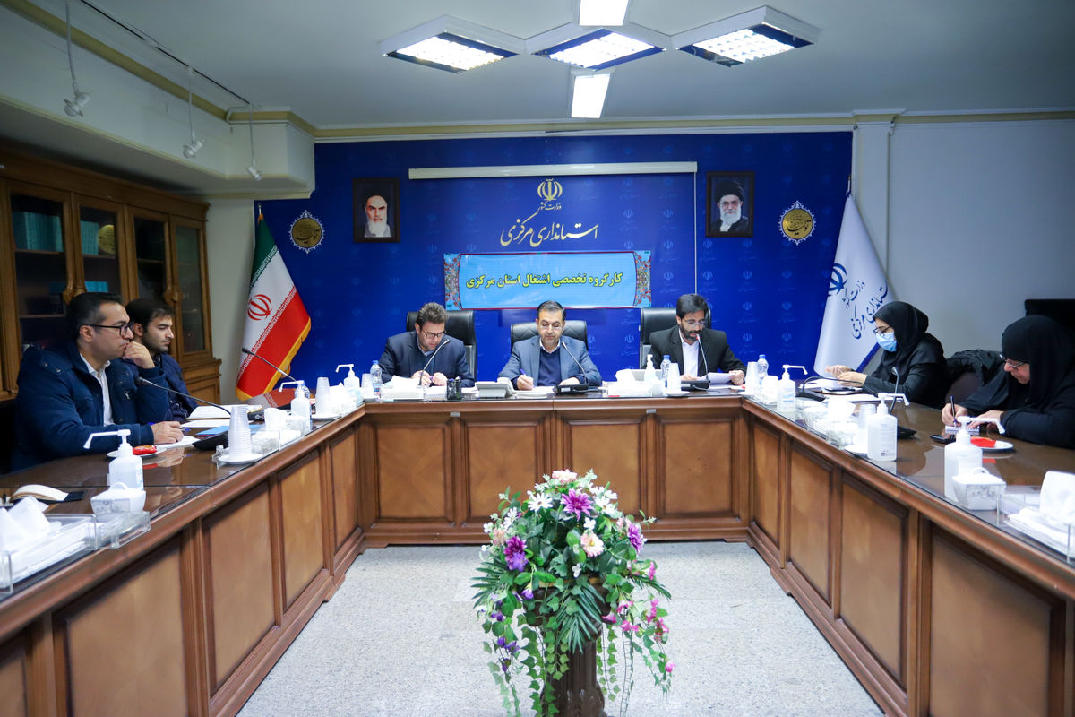 عکس خبراداره کار