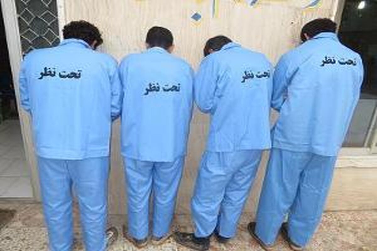 دستگيري 4 سارق منازل