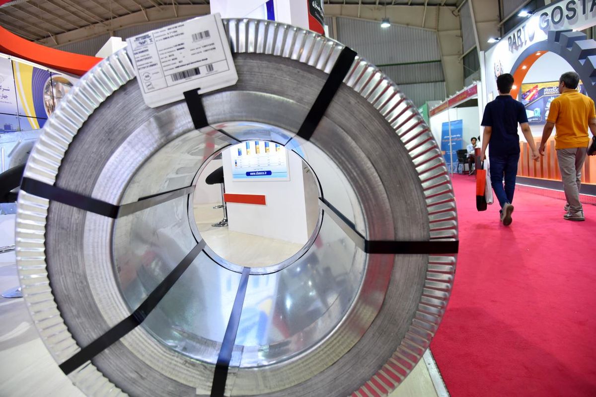 نمایشگاه فولاد