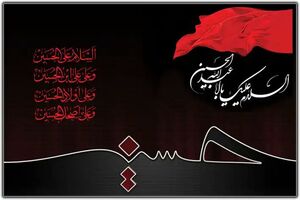 آیین هم آوایی و سوگ خوانی در یزد/زمان پخش فیلم های سینمایی شبکه چهار در تاسوعا و عاشورا