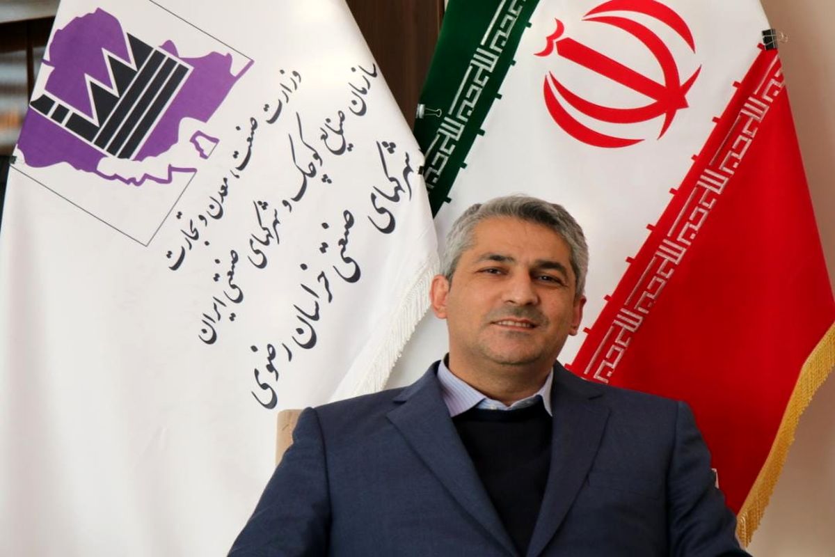 مدیر عامل شرکت شهرک‌های صنعتی خراسان رضوی