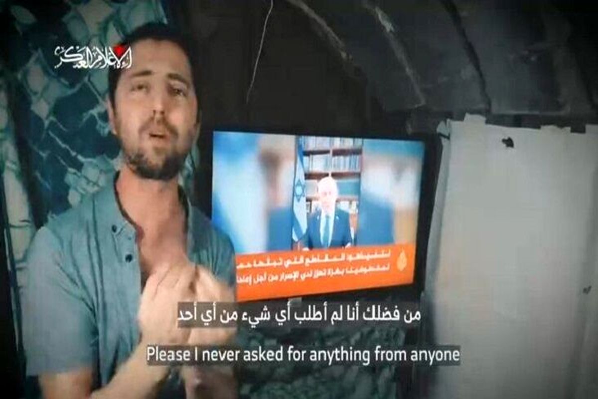 اسیر اسرائیلی