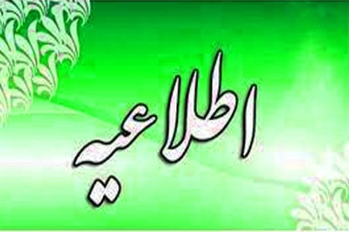 بانک کشاورزی
