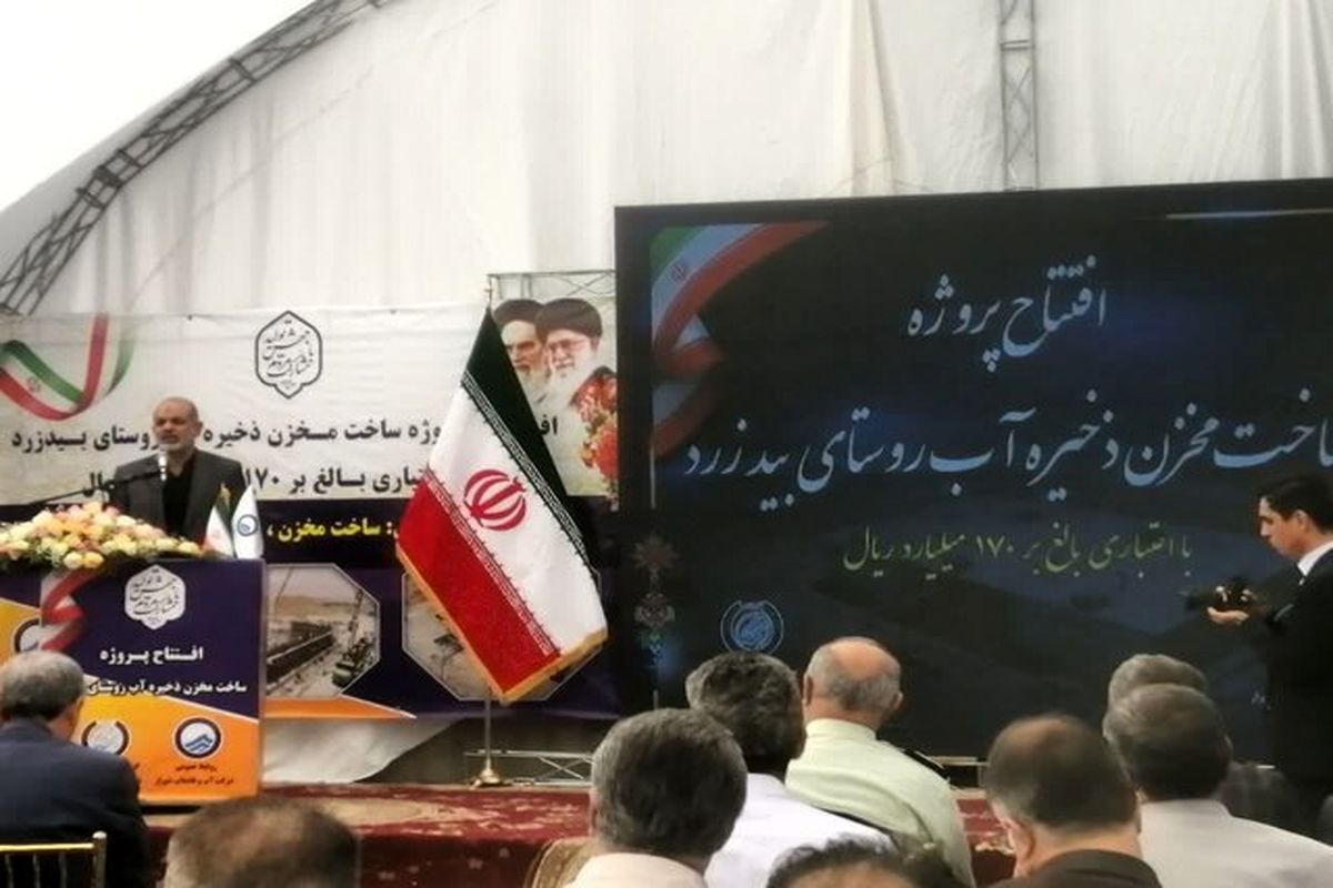 وزیر کشور در شیراز