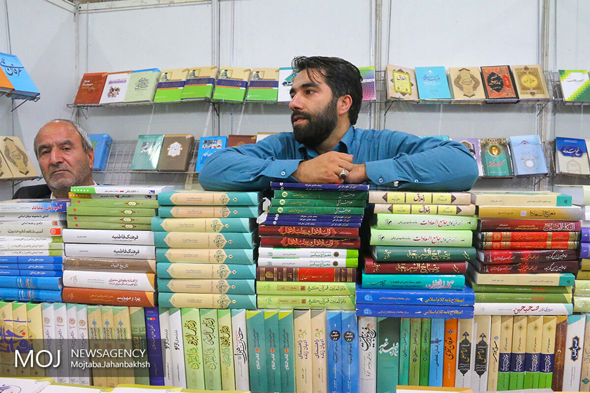 سیزدهمین نمایشگاه کتاب اصفهان