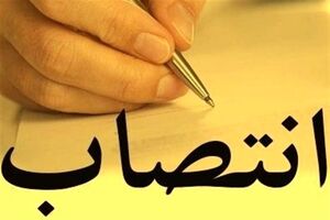 انتصاب شهردار مشکین دشت و چهارباغ