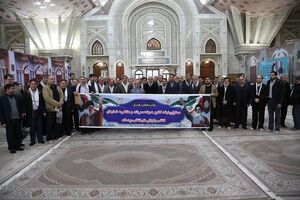 تجدید میثاق مدیران و کارکنان بانک سپه با آرمان‌های امام راحل(ره)