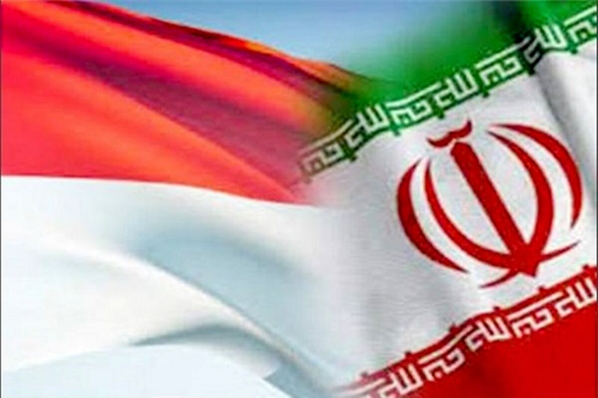 ایران+و+اندونزی