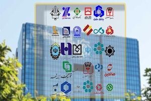تعدادی از بانک‌ها برای بازپرداخت اقساط وام‌ها اطلاعیه دادند