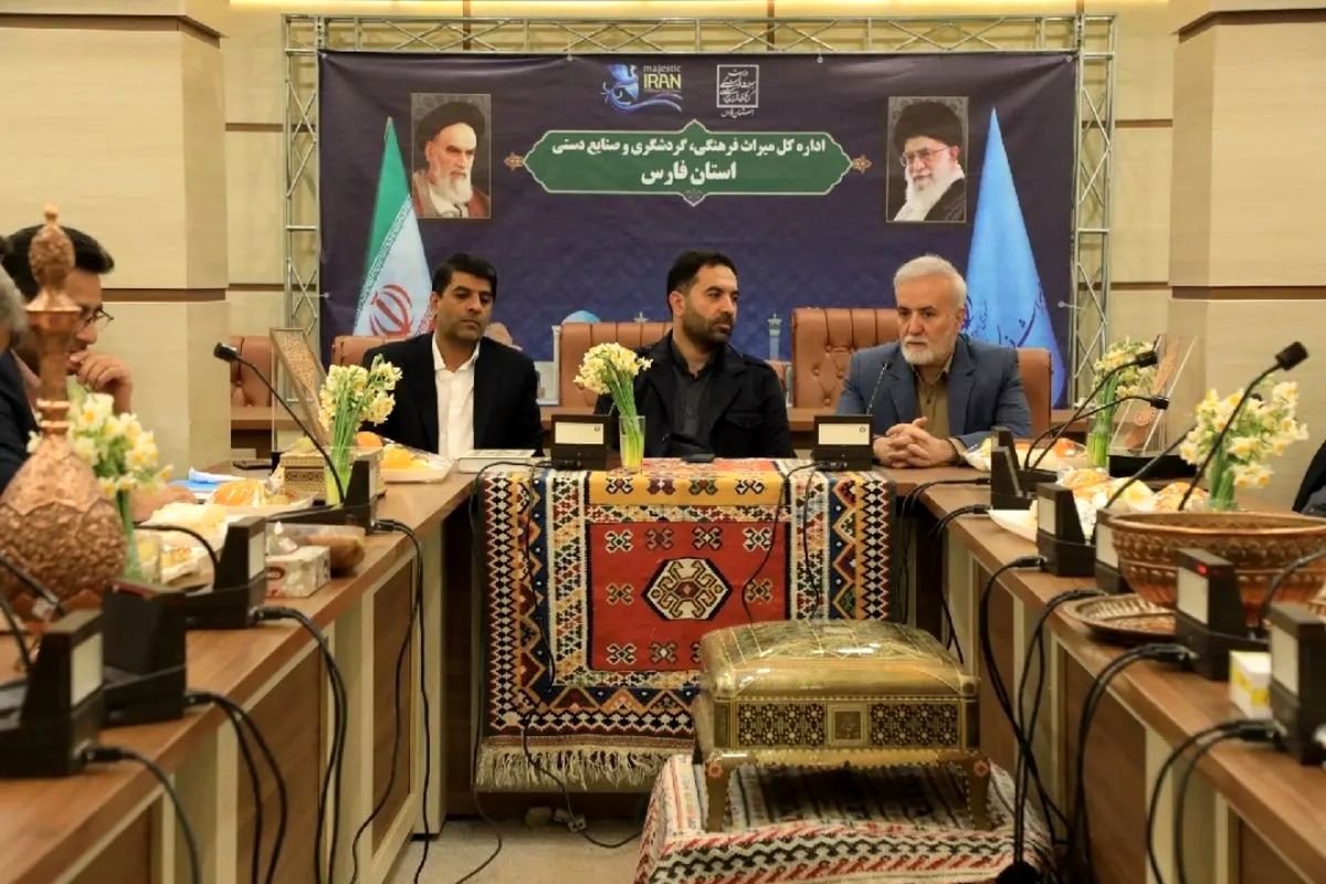 میراث فرهنگی فارس 