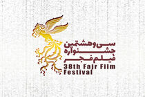 ظرفیت فروش بلیت مردمی سینماها در اکثر سالن‌ها بسته شد
