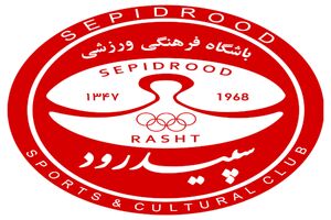 حضور چهار بازیکن آفریقایی در تمرینات سپیدرود رشت