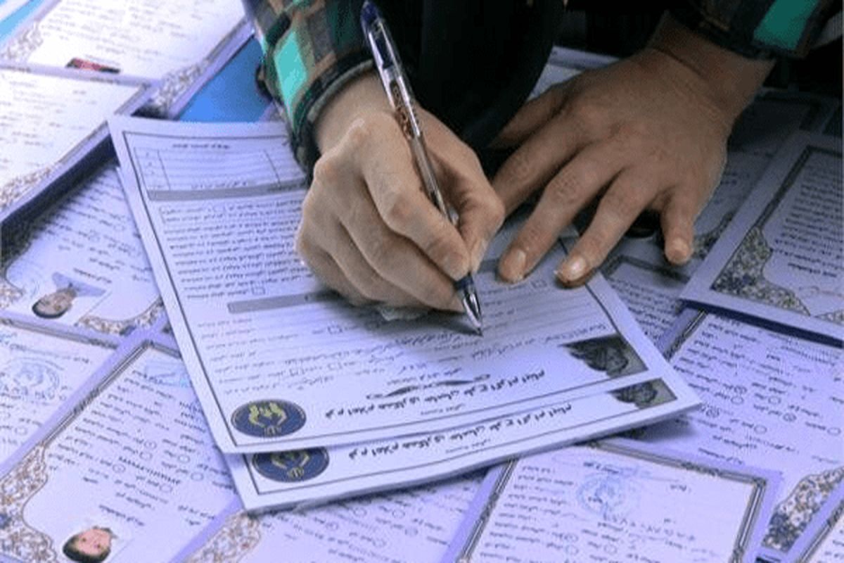 ثبت نام اکرام محسنین کمیته امداد