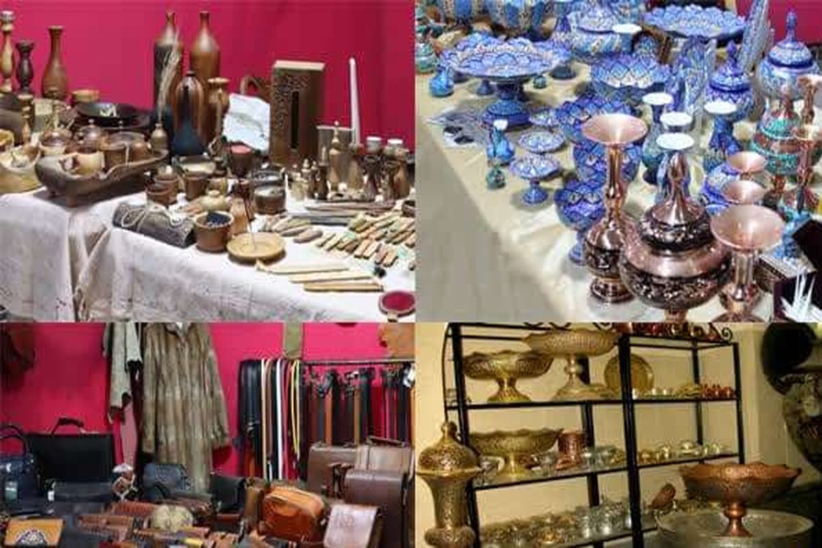 نمایشگاه کمیته امداد