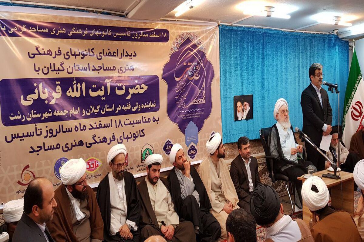 ایت الله قربانی