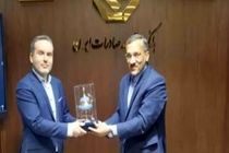 بانک توسعه صادرات ایران و بانک توسعه بلاروس درباره گسترش روابط کارگزاری مذاکره کردند