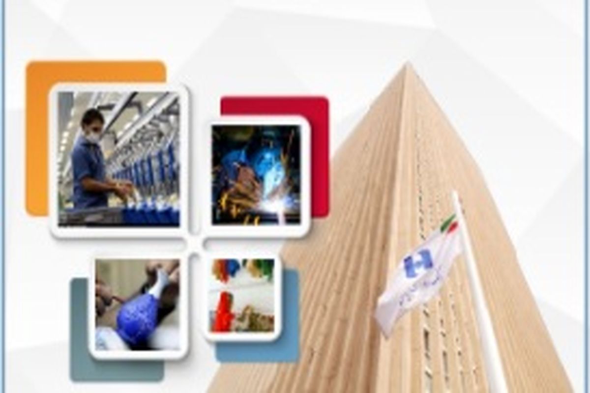 بانک صادرات