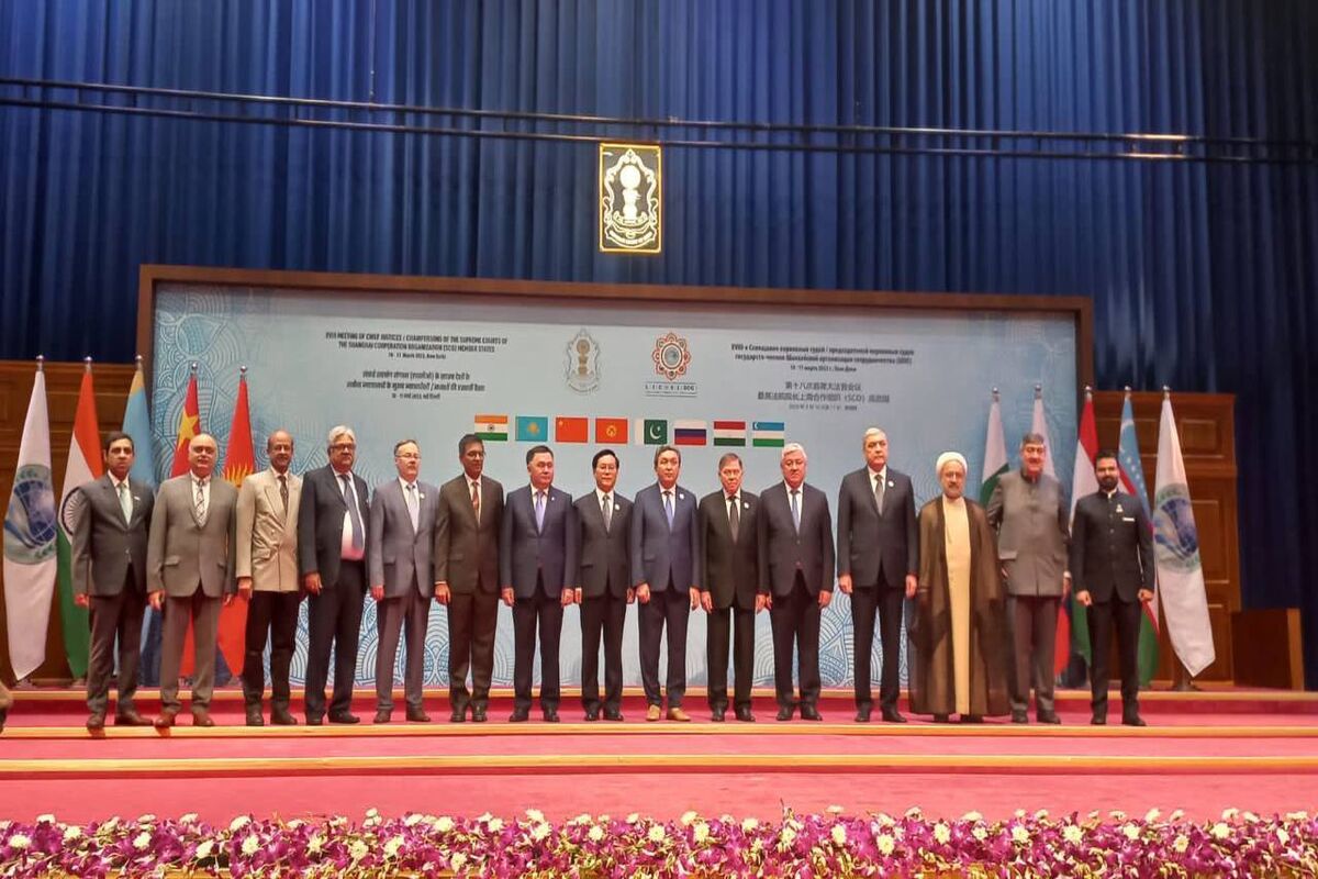 قوه قضاییه