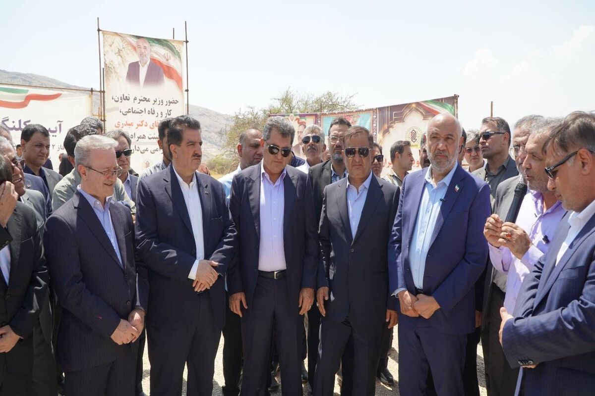 بانک رفاه کارگران