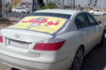 سواری جنسیس با 246 کیلومتر سرعت متوقف شد 