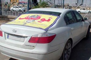 سواری جنسیس با 246 کیلومتر سرعت متوقف شد 