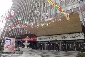 ابراهیم شیخ معاون منابع انسانی شهرداری شد