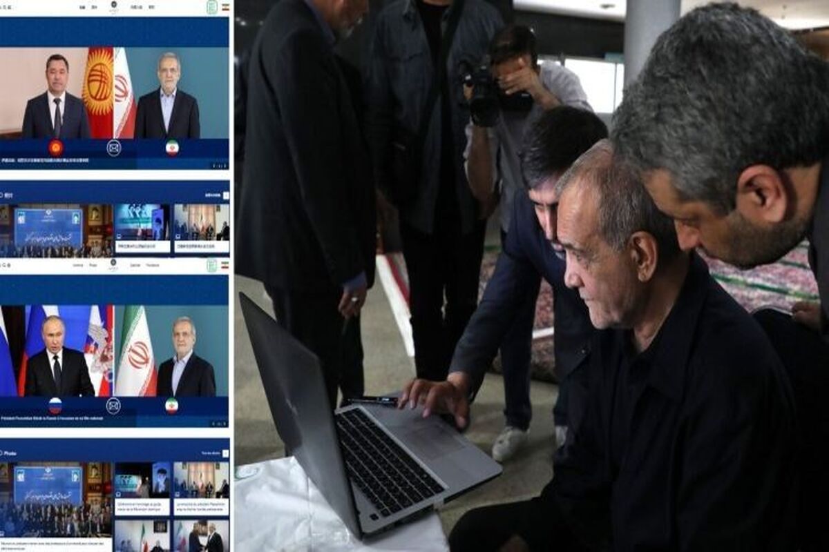 رئیس جمهور