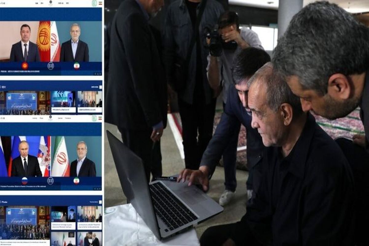 رئیس جمهور