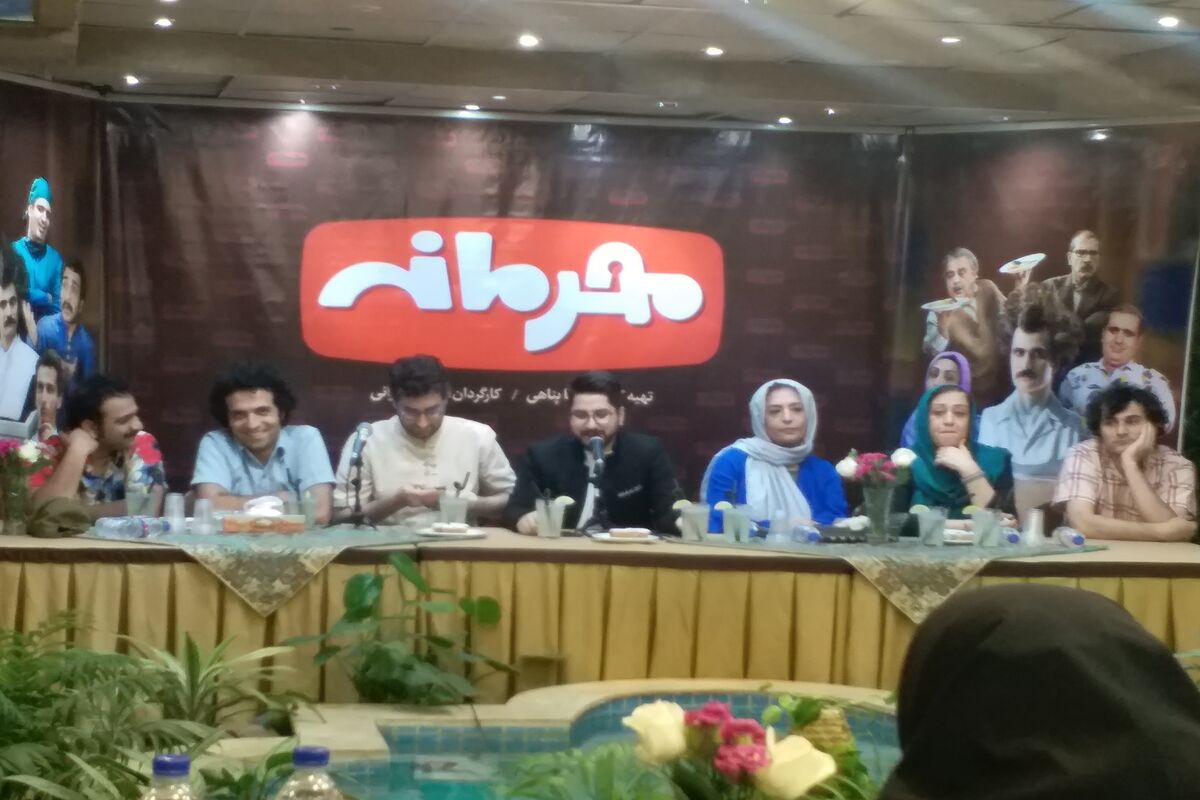 نشست خبری محرمانه