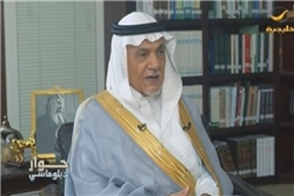 ترکی الفیصل