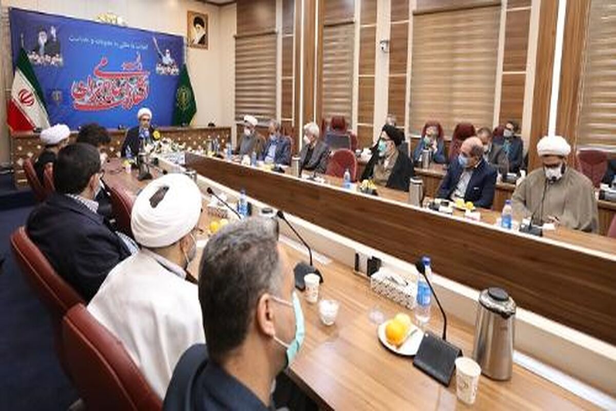 سازمان تبلیغات اسلامی