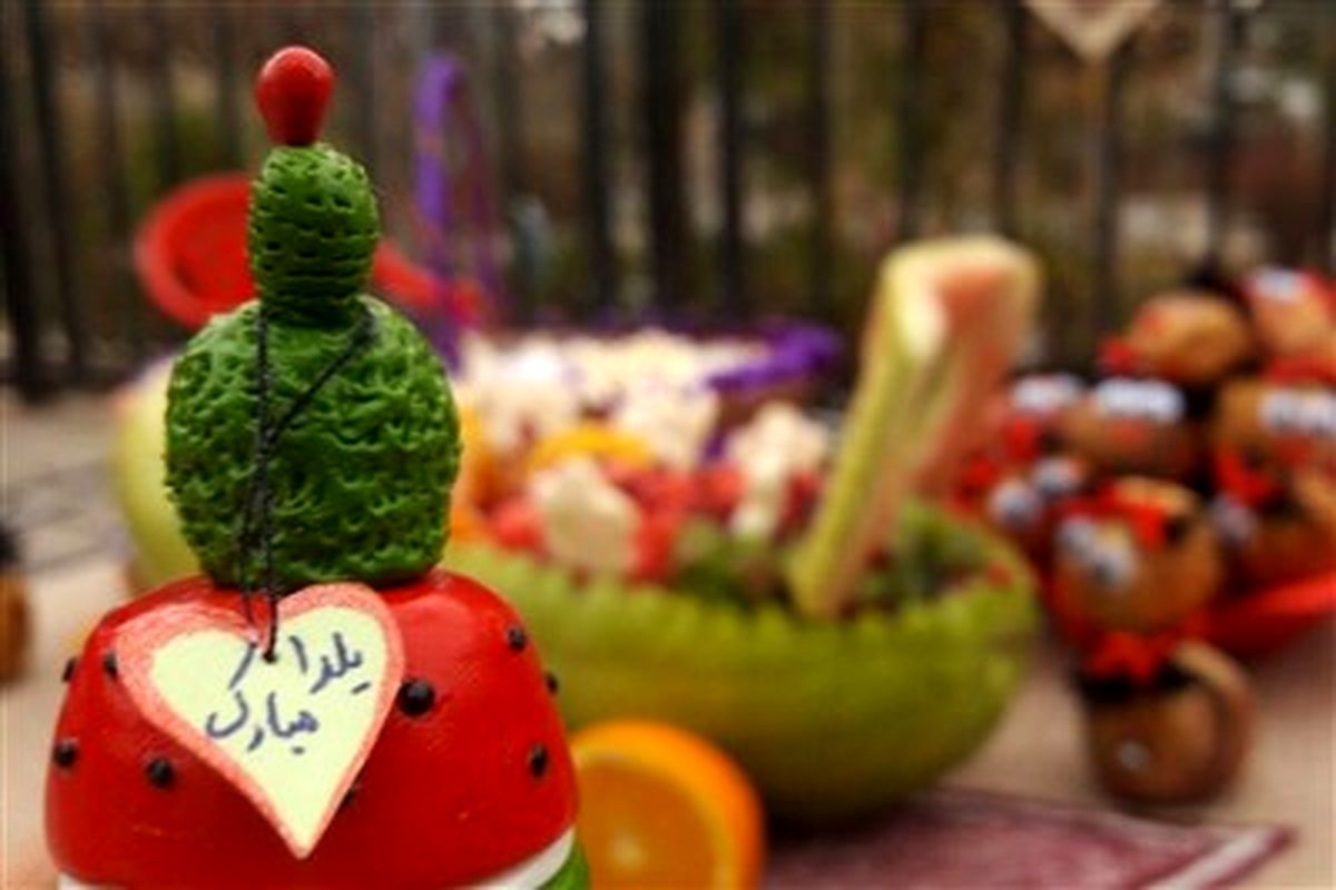 جشن بزرگ یلدا