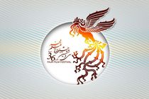 اسامی فیلم‌های کوتاه داستانی جشنواره فیلم فجر اعلام شد