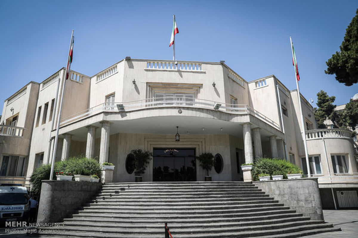 نهاد ریاست جمهوری