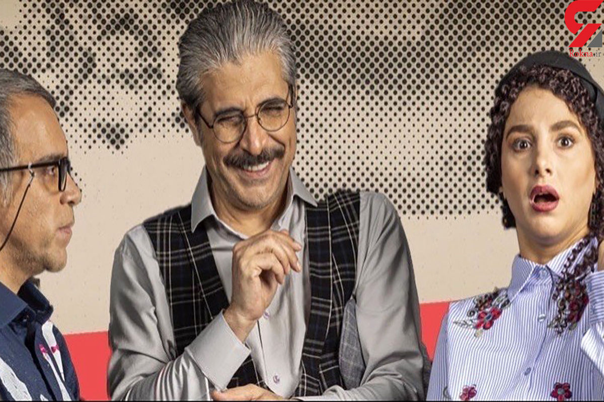 نمایش شام خداحافظی